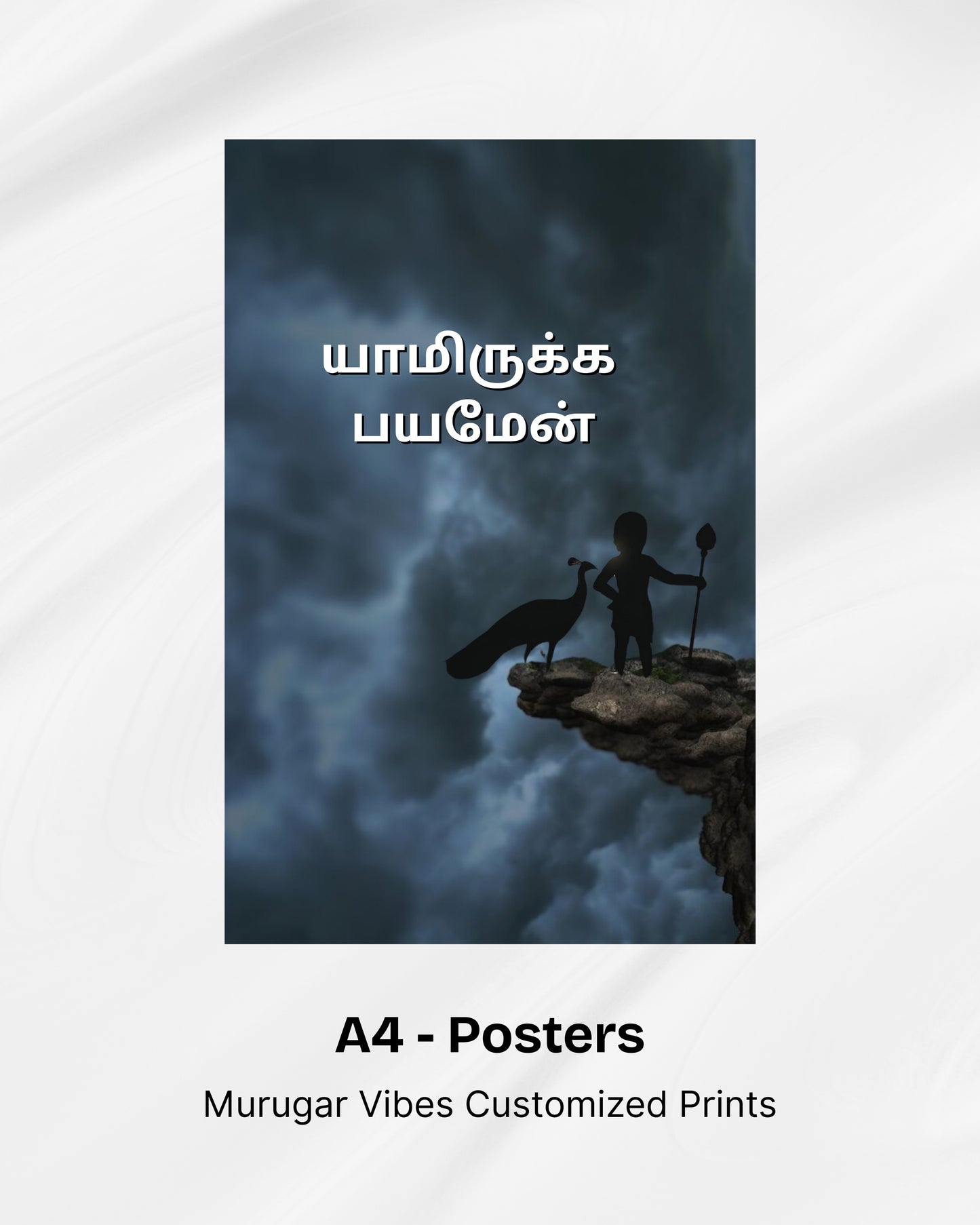 Murugar Vibes A4 Posters Combo – Set of 6 Divine Motivational Prints