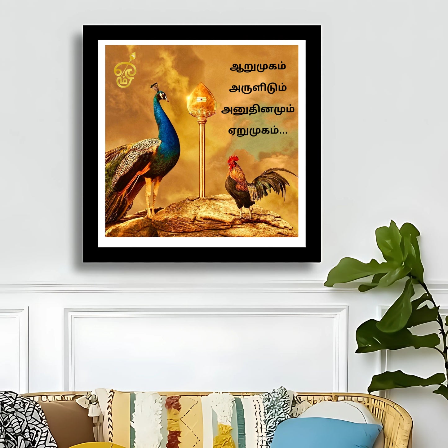 Divine Arumugam Art Frame